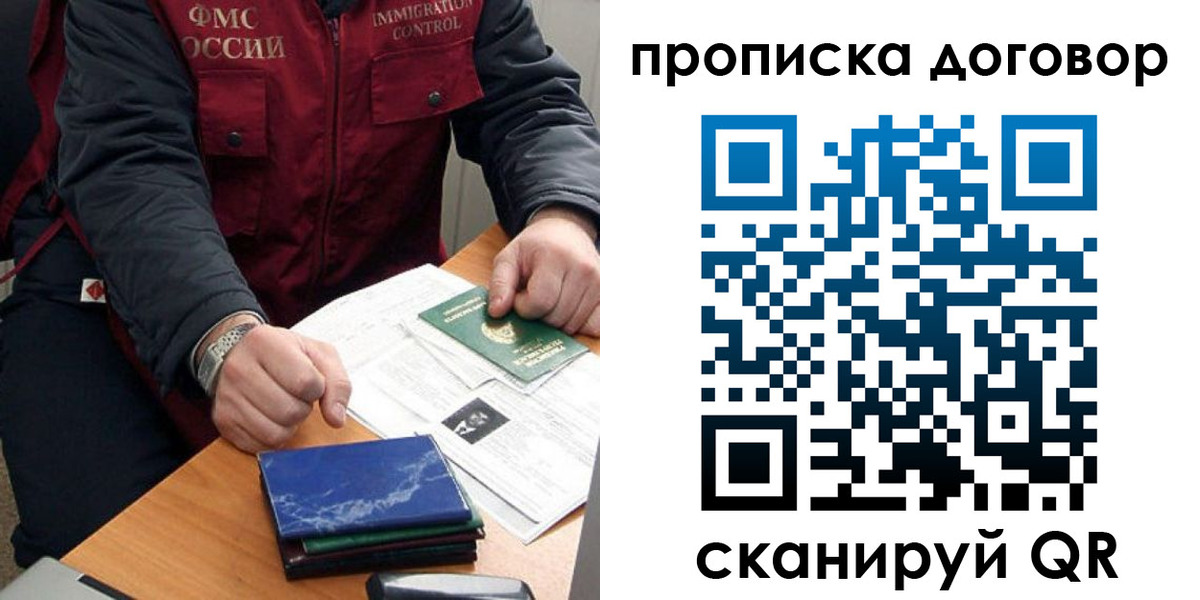 регистрация для школы в Новоузенске